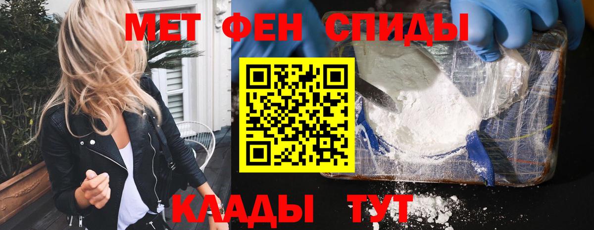 АМФЕТАМИН  Амфетамин Premium  Вход с VPN  блэк спрут онион  Муравленко 