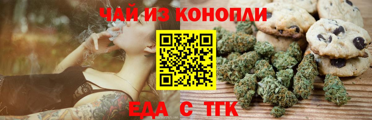 Кокаин  ГАШИШ  Муравленко  Вход с VPN  A PVP СК кристаллы  Меф   Цена 