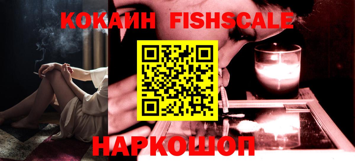 COCAIN 98% Муравленко