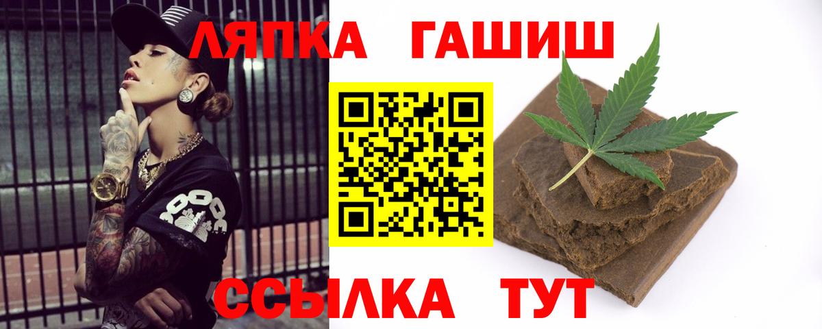 наркошоп  Вход с VPN  Муравленко  Гашиш индика сатива 