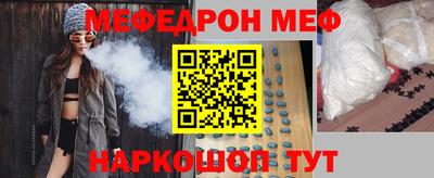 молекула духа Донской