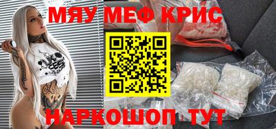 молекула духа Заводоуковск