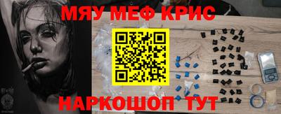 прущие крисы Дубна