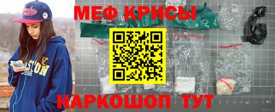 молекула духа Донской