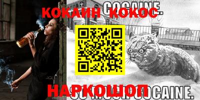 молекула духа Донской
