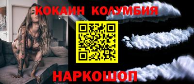 амфетамин Донецк