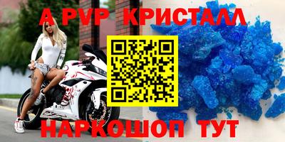 прущие крисы Дубна