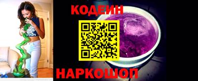 молекула духа Заводоуковск