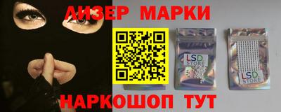 молекула духа Донской