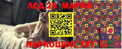 молекула духа Заводоуковск