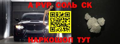 apvp Заволжье