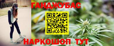 прущие крисы Дубна