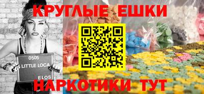 молекула духа Донской
