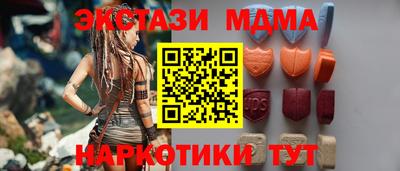 амфетамин Донецк