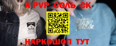 амфетамин Донецк