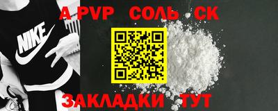 молекула духа Заводоуковск