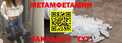 амфетамин Донецк