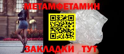 молекула духа Заводоуковск
