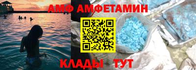 молекула духа Донской