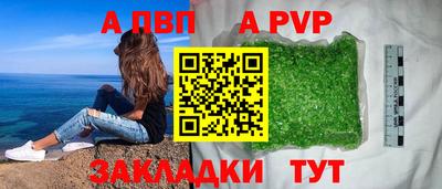 амфетамин Донецк