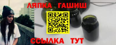 амфетамин Донецк
