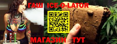 амфетамин Донецк
