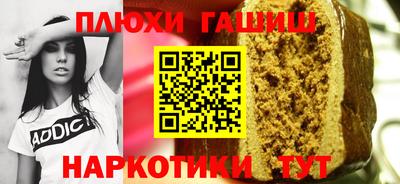 прущие крисы Дубна