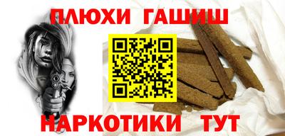 амфетамин Донецк