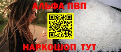 амфетамин Донецк