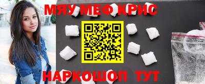 молекула духа Заводоуковск
