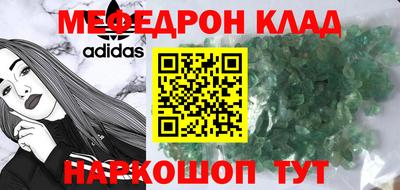 прущие крисы Дубна