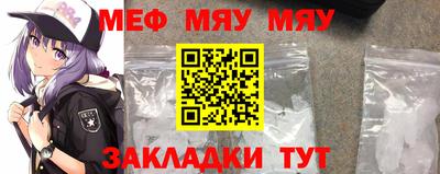 молекула духа Донской