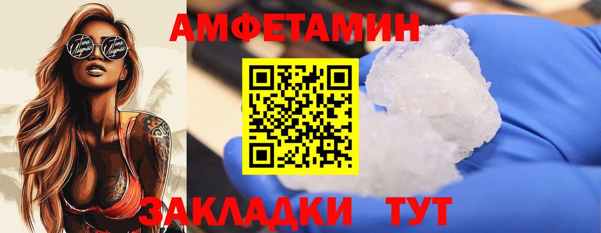 Меф Муравленко