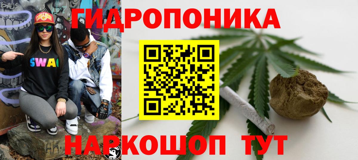 Муравленко  МАРИХУАНА AK-47  Вход с VPN  Бошки марихуана план 